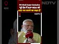 PM Modi On NDTV: पूरे देश में BJP NDA को 400 पार कराने का लक्ष्य है | Lok Sabha Elections | Bihar - 00:38 min - News - Video