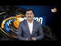 Top 20 News | CM Jagan Bus Yatra | Ticket Fight in TDP | Congress Manifesto | KCR | 10TV News  - 21:18 min - News - Video