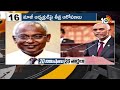Top 20 News | CM Jagan Bus Yatra | Ticket Fight in TDP | Congress Manifesto | KCR | 10TV News