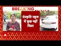 Breaking: दिल्ली के मयूर विहार में संस्कृति स्कूल में जांच हुई पूरी, कुछ भी संदिगध नहीं मिला  - 05:38 min - News - Video