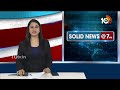 ఎన్నికల సంఘం పై సజ్జల ఫైర్ | Sajjala Ramakrishna Reddy Comments on EC 10TV - 02:27 min - News - Video