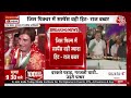 Lok Sabha Election 2024 LIVE Update: Amethi-Raebareli पर आज खत्म होगा सस्पेंस | Rahul Gandhi  - 02:14:10 min - News - Video