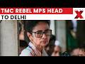 TMC Rebel MPs Crisis: 20 MPs May Meet Lok Sabha Speaker, New Bloc Formation Plan | NewsX