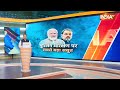 Lok Sabha Election 2024: हर दिन मोदी करेंगे खुलासा.. आज किसकी बारी? | PM Modi | Muslim Reservation  - 05:33 min - News - Video