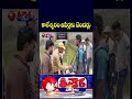 Telangana Govt Invites Tenders For Kaleshwaram Project Repair | V6 Shorts