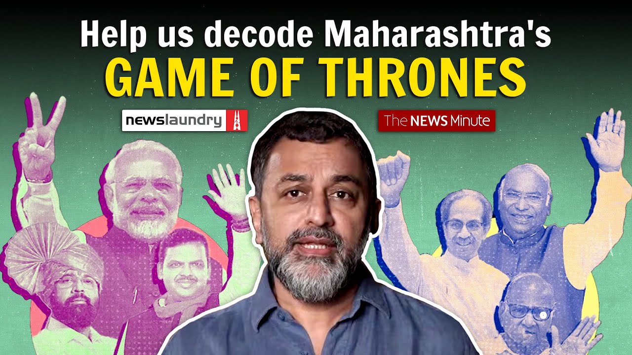 A maha alliance for the Maharashtra polls | You and us | Help Sreenivasan Jain tell crucial stories