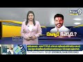 దువ్వాడ నీవెక్కడ..? | Terachatu Rajakiyam | Prime9 News  - 05:22 min - News - Video