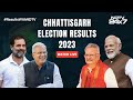 Chhattisgarh Election Results LIVE: Chhattisgarh Shock For Congress, BJP Races To Convincing Win