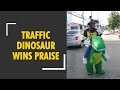 Viral: Cop controls traffic in dinosaur costume