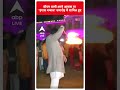 Uttarakhand News: सीएम धामी अपने आवास पर इगास बग्वाल समारोह में शामिल हुए | #shorts  - 00:55 min - News - Video