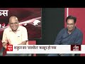 Shatrughan Sinha Exclusive: क्या पुष्पा किरदार छेनू की तरह हिट है? | ABP Press Conference
