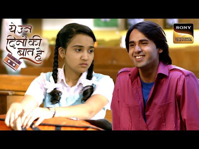 क्या Sameer की Party में जाएगी Naina? | Yeh Un Dinon Ki Baat Hai | Naina ♥ Sameer Ki Prem Kahani