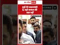 Bihar Elections : जहाँ मेरे प्रधानमंत्री हैं, वहाँ सम्मान की कोई बात नहीं | Chirag | Abp shorts  - 00:28 min - News - Video