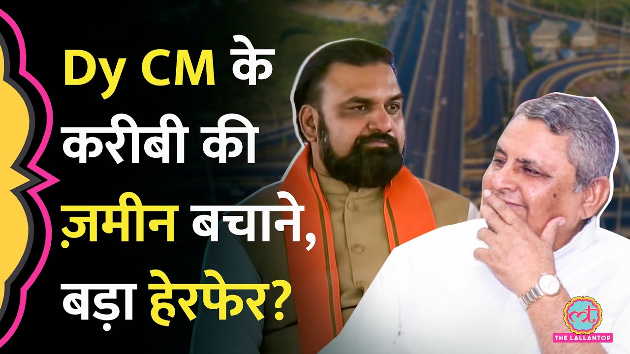 “6000 Students, 150 घर ध्वस्त होंगे” Bihar Dy CM Vijay Choudhary के करीबी पर ज़मीन को लेकर बड़ा आरोप