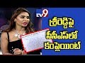 Case against controversial actress Sri Reddy