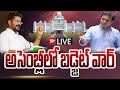 Live: Telangana Assembly Budget Session 2024 | Day 6 | 99TV