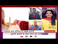 Ayodhya में Ram Mandir Pran Pratishtha आज, यहां जानिए क्या है आज का कार्यक्रम | Ram Mandir Ceremony  - 12:23 min - News - Video