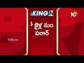 నేపాల్‌లో జైళ్ల నుంచి ఖైదీల పరార్‌ | Prisoners Escape from prisons in Nepal | 10TV  - 01:26 min - News - Video