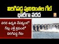 Crest gate of Pulichintala project fails