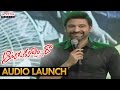 Sumanth, Naga Susheela and Anup Rubens Speeches @ Aatadukundam Raa Audio Launch