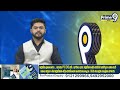 తిరుమల భక్తులకు ముఖ్య గమనిక | TTD Sensational Decision | Prime9 News  - 05:19 min - News - Video