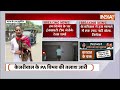 Breaking: बयान दर्ज कराने तीस हजारी कोर्ट पहुंची Swati maliwal | Delhi Police  - 02:25 min - News - Video
