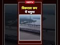 Yamuna नदी का बढ़ा जलस्तर, खतरे के निशान को किया पार, देखिए Drone VIDEO | Delhi Flood NEWS  - 00:47 min - News - Video