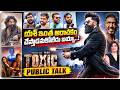 Toxic Movie Original Public Talk | Yash | Rukmini Vasanth | Kiara Advani | Volga Video