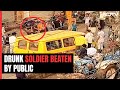 Drunk Soldier, On Leave, Beaten By Public In Karnataka