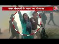 Parliament Security Breach Live Updates: Police पूछताछ में Lalit Jha ने खोले कई राज | Aaj Tak Live  - 00:00 min - News - Video