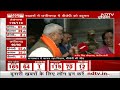 Election Results LIVE: 52% आबादी पर BJP की सत्ता, 2023 की जीत 2024 की धमक? | NDTV India LIVE TV - 05:49:30 min - News - Video