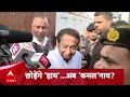 Sandeep Chaudhary Live : NDA का दावा 400 पार INDIA लाचार? । Kamalnath । Congress । PM Modi । News  - 01:00:40 min - News - Video