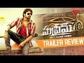 Supreme Theatrical Trailer Review