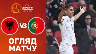 Албанія – Португалія. Чемпіонат Європи U-17, груповий етап / Огляд матчу