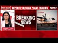 Russian Plane Crash | First Images Of Plane That Crashed In Russia With 50 Onboard  - 00:00 min - News - Video