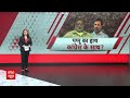 Breaking: चुनाव से पहले Congress का विस्तार, Pappu Yadav का विलय संभव | ABP News |  - 02:23 min - News - Video