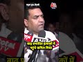 Delhi Flood:  Kapil Mishra ने पुराने Yamuna Bridge के पास बाढ़ प्रभावित इलाकों का दौरा किया #shorts - 01:24 min - News - Video