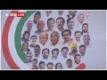 ABP EXIT POLL: मध्य प्रदेश में आए एग्जिट पोल में सपा को मिली इतनी सीटें!। BJP । Congress । Breaking - 00:32 min - News - Video