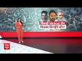 LIVE:  पप्पू..पवन..भाटी, 24 में बदलेंगे परिपाटी? Ravindra Singh Bhati | Pappu Yadav | Pawan Singh  - 00:00 min - News - Video
