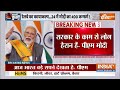 Arvind Kejriwal skips 7th ED Summons: 7वां समन ठुकराया, अब केजरीवाल जाएंगे जेल ?  - 00:00 min - News - Video
