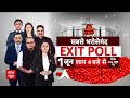 Lok Sabha Election: Kanhaiya Kumar के लिए Rahul Gandhi ने किया चुनावी प्रचार | ABP News |  - 02:58 min - News - Video