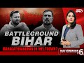 Bihar Election News | Mahagathbandhan Cracks Emerge As RJD, Congress, Left Clash In Bihar Polls