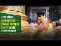 PM Modi offers prayers at Balaji Temple in Tirupati, Andhra Pradesh-Live