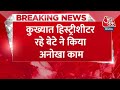 Breaking News:कुख्यात हिस्ट्रीशीटर रहे बेटे ने मां को पहनाई अपनी चमड़ी से बनी चप्पलें Madhya Pradesh  - 00:23 min - News - Video