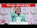 Gujarat में Priyanka की रैली में दिखा जनसैलाब..पीएम मोदी और बीजेपी पर बरसीं कांग्रेस नेता  - 02:21 min - News - Video