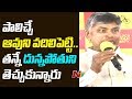 Chandrababu Comments on YS Jagan