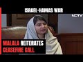 Malala Yousafzai Calls For Immediate Ceasefire In Israel-Hamas War
