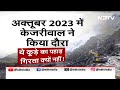 Ghazipur Landfill Site: कैसे MCD की राजनीति में बनता गया Delhi में कूड़े का पहाड़?  - 06:19 min - News - Video