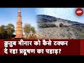 Ghazipur Landfill Site: कैसे MCD की राजनीति में बनता गया Delhi में कूड़े का पहाड़?