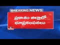 Tremors at Ongole in Prakasam district, people scared
